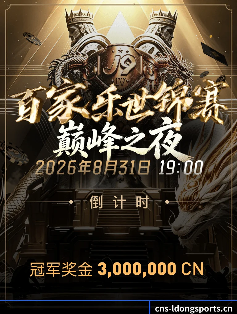 乐动官网 APP