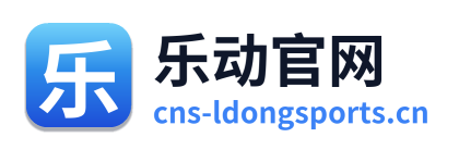 乐动官网 Logo